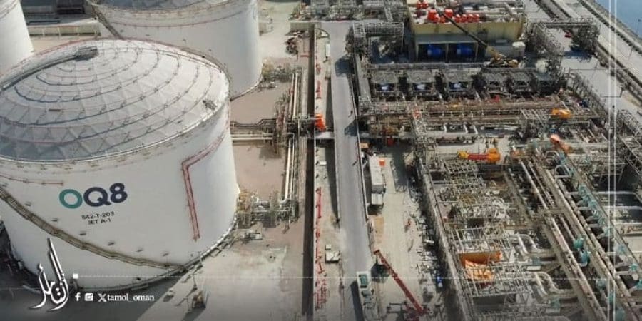 الكويت تُطمئن بشأن مشروع مجمع البتروكيماويات في الدقم