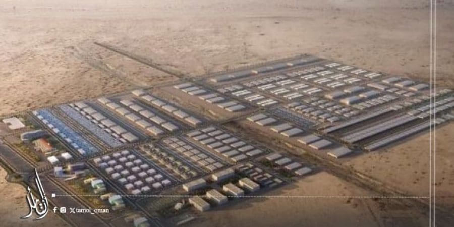 مشروع مدينة ثمريت الصناعية