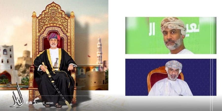 إجراء تعيينات في ديوان البلاط السلطاني