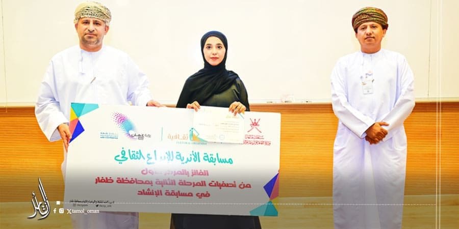 فعاليات مسابقة الأندية للإبداع الثقافي في دورتها العاشرة