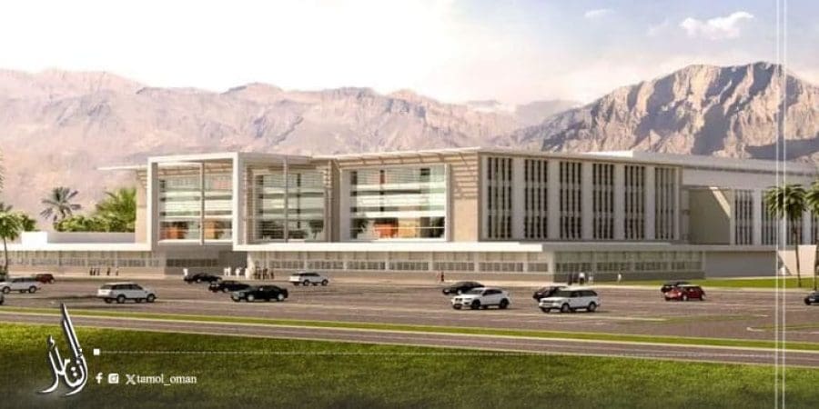 مستشفى سمائل الجديد