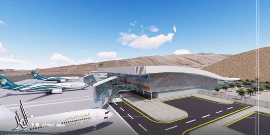 هذا العام.. إقرار خطة تطوير المطارات الإقليمية في سلطنة عمان