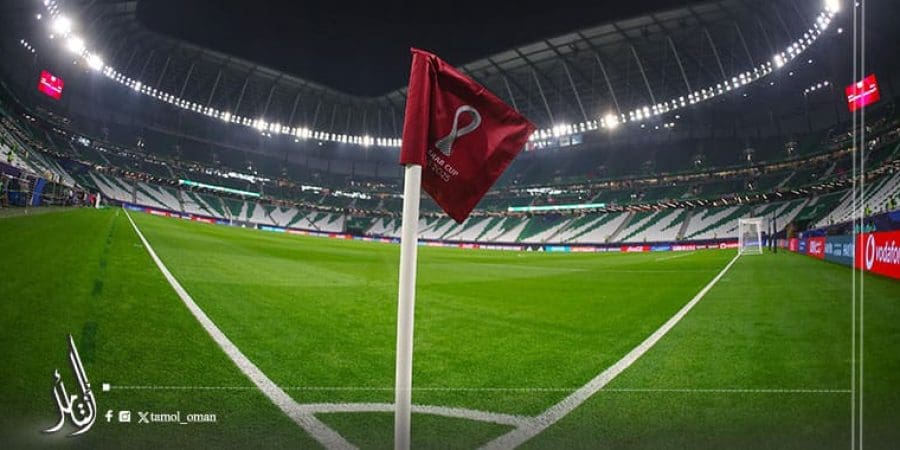 ملعب-المدينة