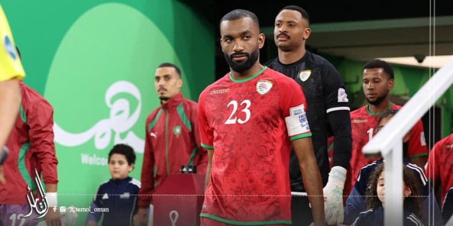 منتخب عمان في لقاء المغرب