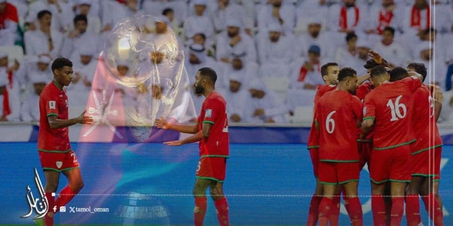 المنتخب العماني