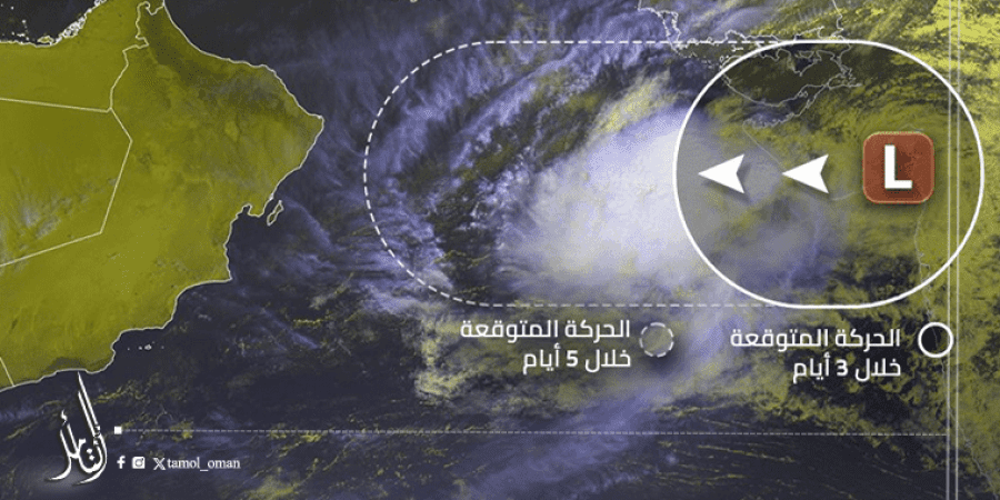 تحرك منطقة ضغط جوي منخفض باتجاه بحر العرب