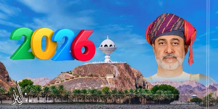 مرسوم سلطاني بالتصديق على ميزانية 2026