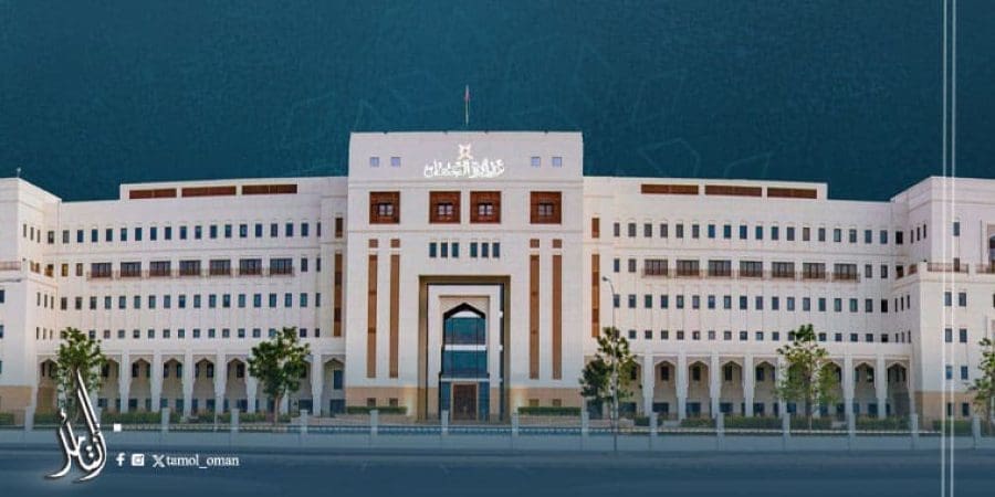 وزارة العمل